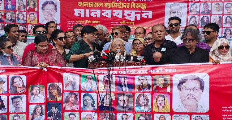 কিছু সাংস্কৃতিক কর্মী স্বৈরাচারের জন্য মায়া কান্না করছে : সেলিমা রহমান